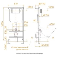 Инсталляция RGW SWI-04, 80420304-01 для подвесного унитаза, клавиша смыва белая