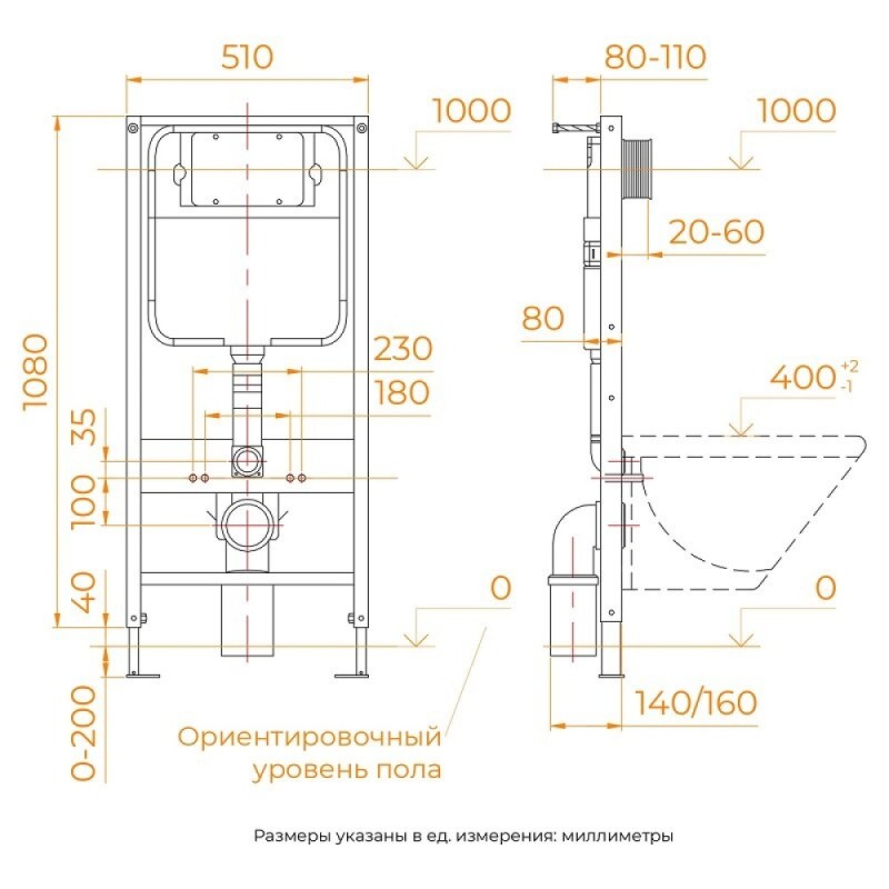 Инсталляция RGW SWI-04, 80420304-01 для подвесного унитаза, клавиша смыва белая
