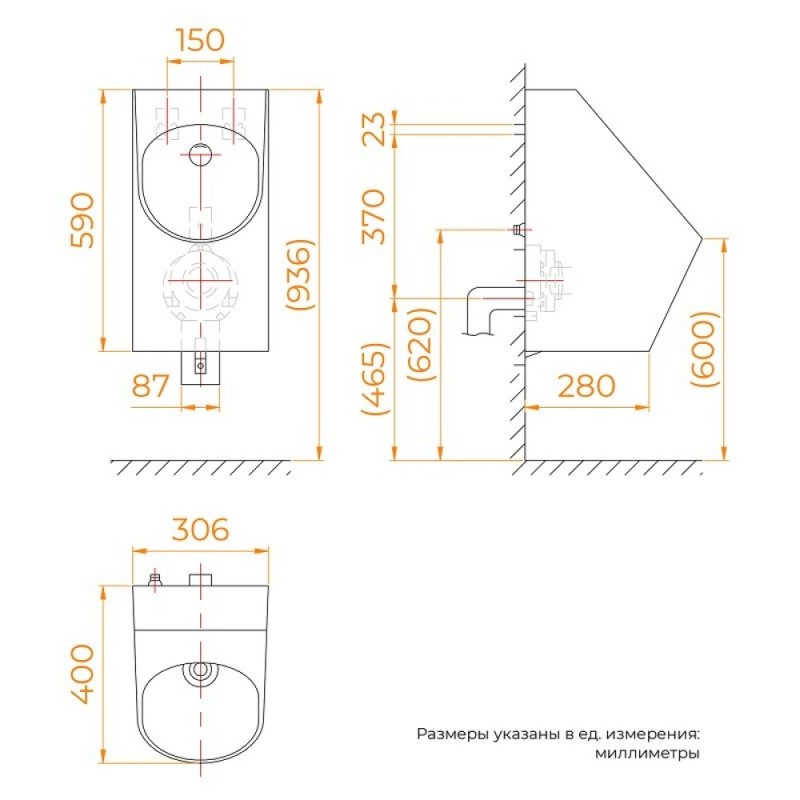 Писсуар RGW SW-90 80450290-01, подвесной, сенсорный, фарфор, белый