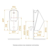 Писсуар RGW SW-91 80450291-01, подвесной, сенсорный, фарфор, белый