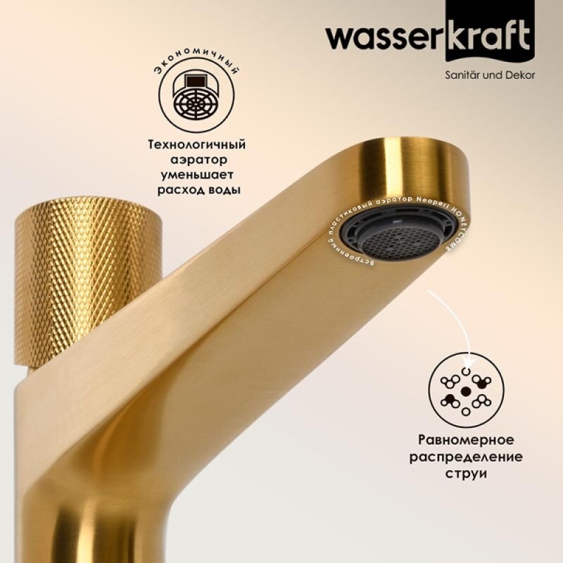 Смеситель для раковины WasserKRAFT Schunter, золото матовое, 8203H