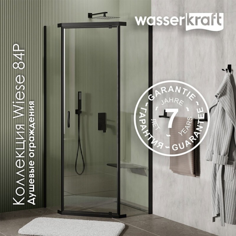 Душевой уголок WasserKRAFT Wiese 84P 84P11, 90 х 90 см, профиль черный, стекло прозрачное