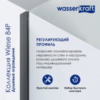 Душевой уголок WasserKRAFT Wiese 84P 84P38, 100 х 100 см, профиль черный, стекло прозрачное