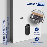 Пристенный модуль системы инсталляции WasserKraft Naab 86 86BDT.050.WH, для биде, цвет - белый