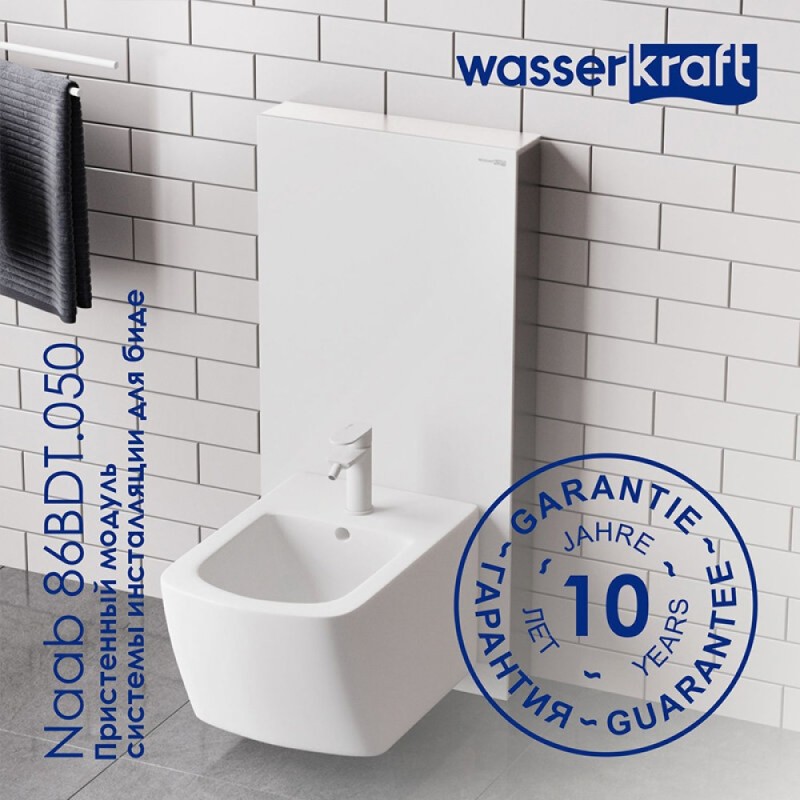 Пристенный модуль системы инсталляции WasserKraft Naab 86 86BDT.050.WH, для биде, цвет - белый