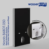 Пристенный модуль системы инсталляции WasserKraft Naab 86 86BDT.050.BL, для биде, цвет - черный