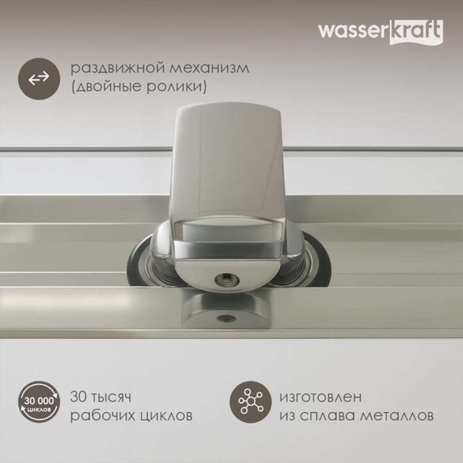 Душевой уголок WasserKRAFT Naab 86S 86S11, 90 х 90 см, профиль хром, стекло прозрачное, с открытием двери вовнутрь
