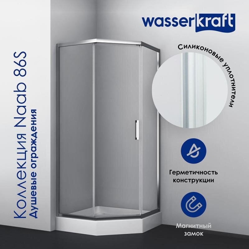 Душевой уголок WasserKRAFT Naab 86S 86S11, 90 х 90 см, профиль хром, стекло прозрачное, с открытием двери вовнутрь