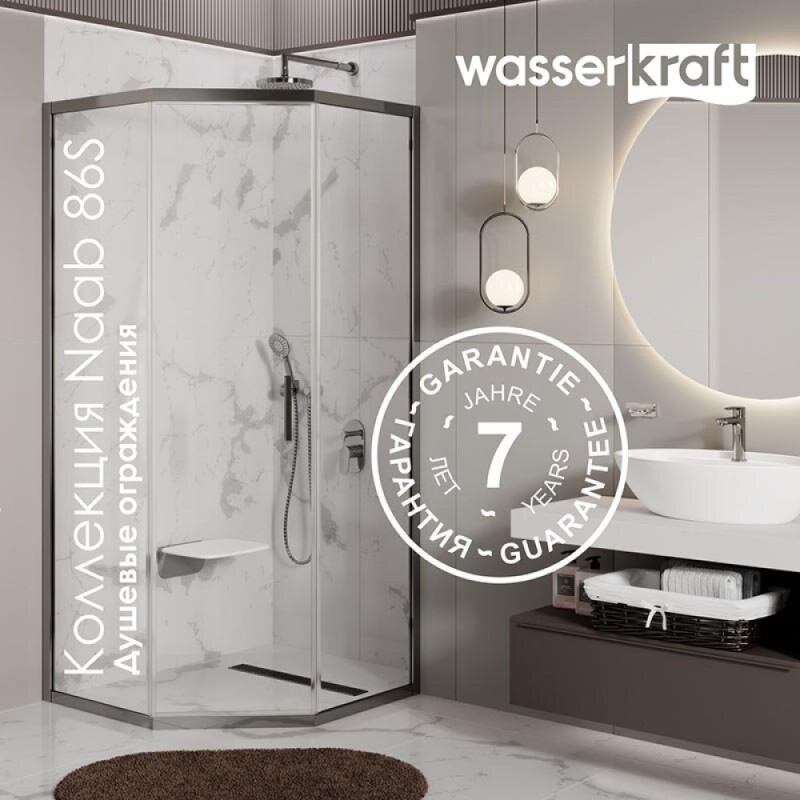 Душевой уголок WasserKRAFT Naab 86S 86S38, 100 х 100 см, профиль хром, стекло прозрачное, с открытием двери вовнутрь