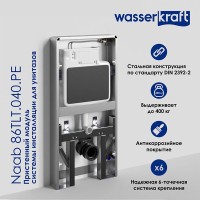 Пристенный модуль системы инсталляции WasserKraft Naab 86 86TLT.040.PE.BL, для унитазов, цвет - черный