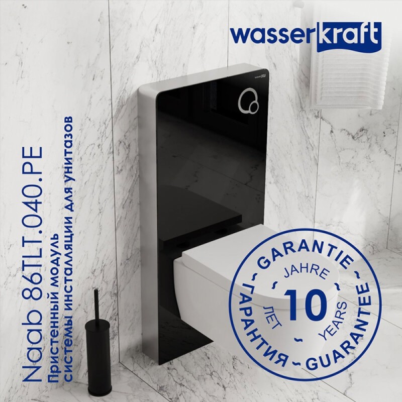 Пристенный модуль системы инсталляции WasserKraft Naab 86 86TLT.040.PE.BL, для унитазов, цвет - черный