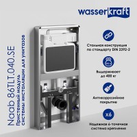 Пристенный модуль системы инсталляции WasserKraft Naab 86 86TLT.040.SE.BL, для унитазов, цвет - черный