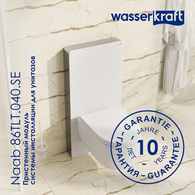 Пристенный модуль системы инсталляции WasserKraft Naab 86 86TLT.040.SE.WH, для унитазов, цвет белый