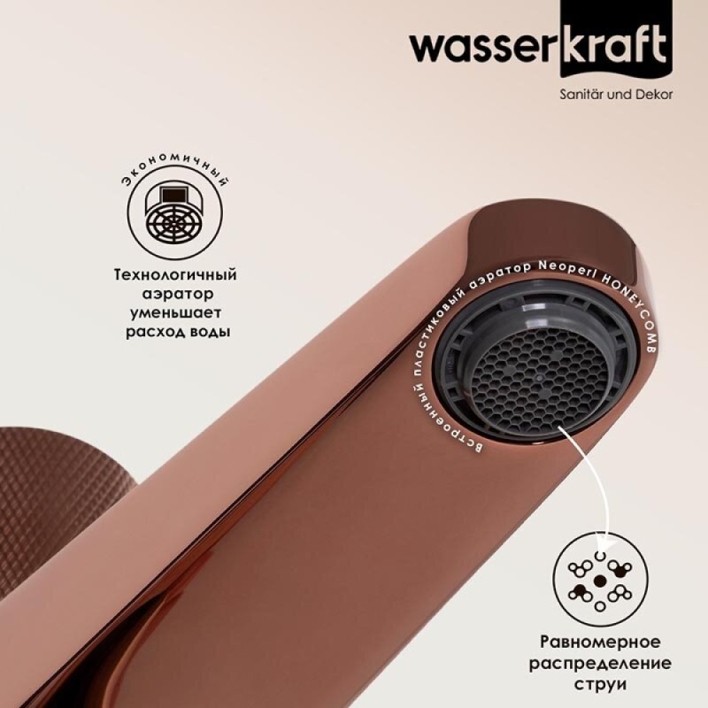 Смеситель для раковины WasserKRAFT Paar, золото розовое, 8803