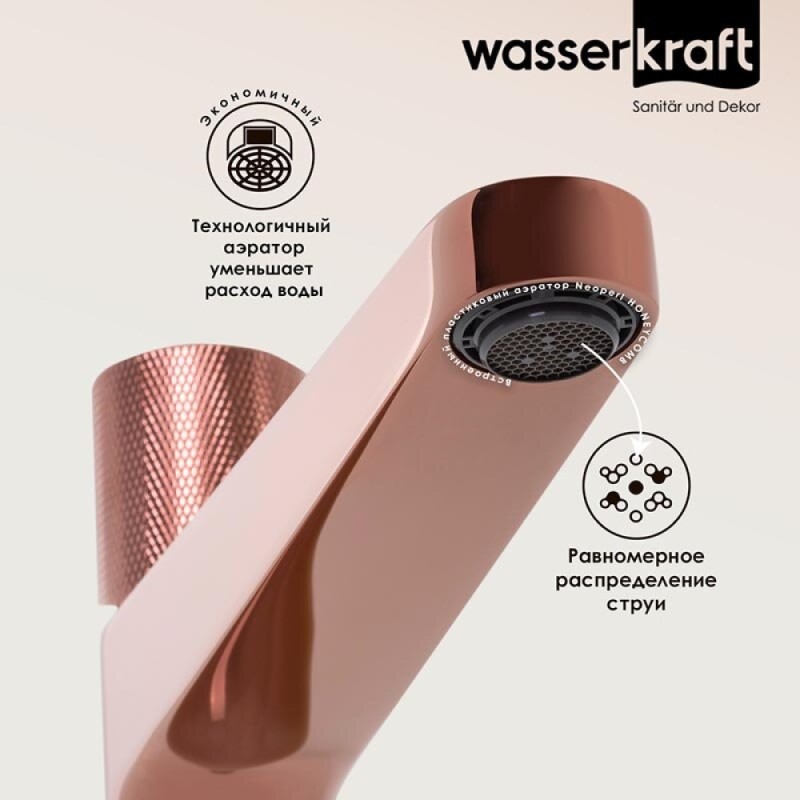 Смеситель для раковины WasserKRAFT Paar, золото розовое, 8803H