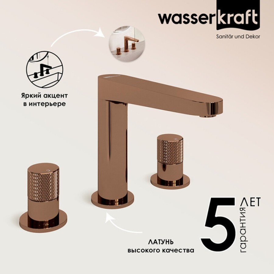 Смеситель для раковины WasserKRAFT Paar, золото розовое, 8835