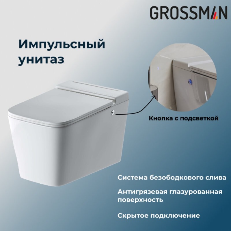 Инсталляция 901.5501.01.000 Grossman 901.K31.01.000, унитаз подвесной белый Grossman GR-5501 impuls, сиденье микролифт