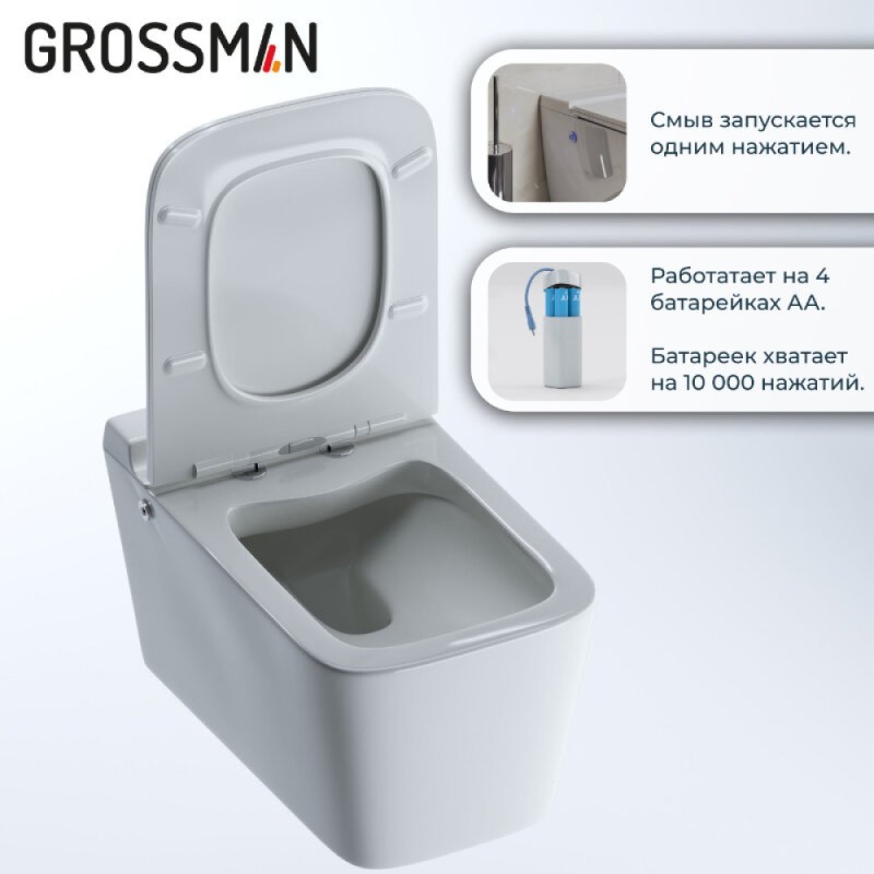 Инсталляция 901.5501.01.000 Grossman 901.K31.01.000, унитаз подвесной белый Grossman GR-5501 impuls, сиденье микролифт