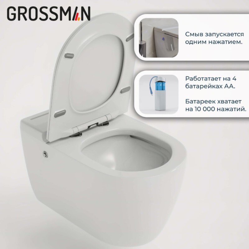 Инсталляция 901.5502.01.000 Grossman 901.K31.01.000, унитаз подвесной белый Grossman GR-5502 impuls, сиденье микролифт
