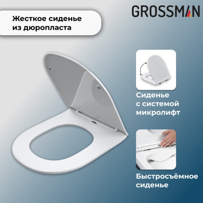 Инсталляция 901.5502.01.000 Grossman 901.K31.01.000, унитаз подвесной белый Grossman GR-5502 impuls, сиденье микролифт