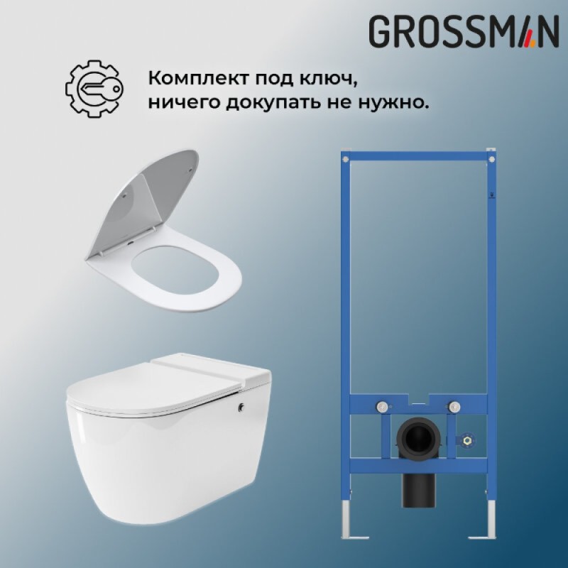 Инсталляция 901.5502.01.000 Grossman 901.K31.01.000, унитаз подвесной белый Grossman GR-5502 impuls, сиденье микролифт