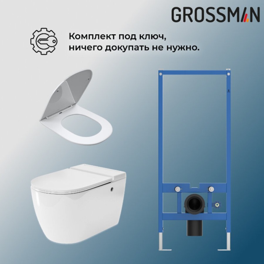 Инсталляция 901.5502.01.000 Grossman 901.K31.01.000, унитаз подвесной белый Grossman GR-5502 impuls, сиденье микролифт