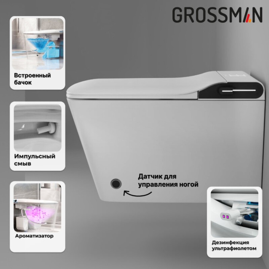 Инсталляция 901.5701.01.000 Grossman 901.K31.01.000, унитаз подвесной белый Grossman GR-5701 smart, с биде, сиденье микролифт