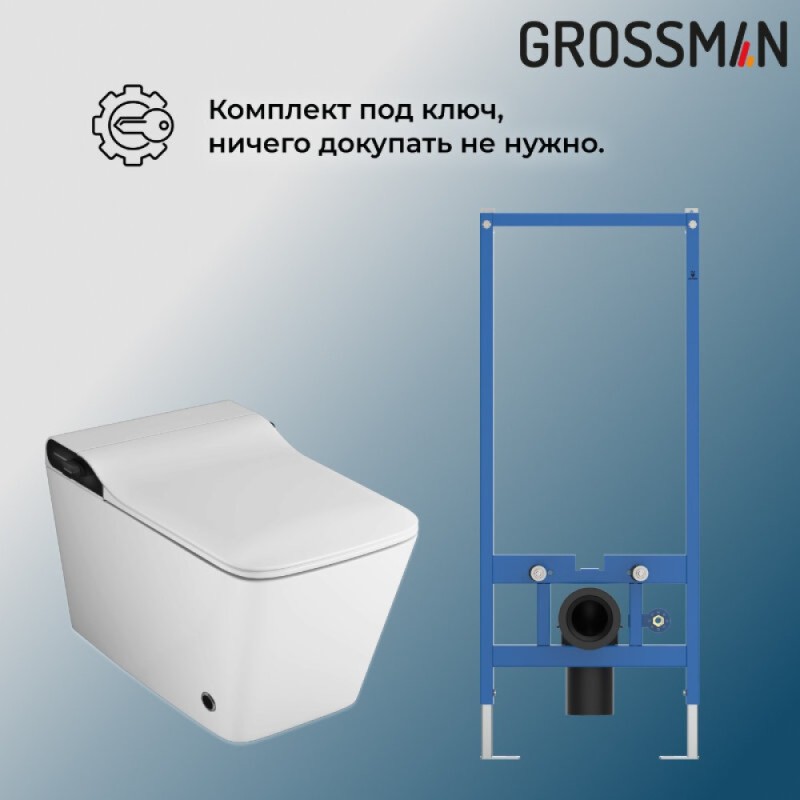 Инсталляция 901.5701.01.000 Grossman 901.K31.01.000, унитаз подвесной белый Grossman GR-5701 smart, с биде, сиденье микролифт
