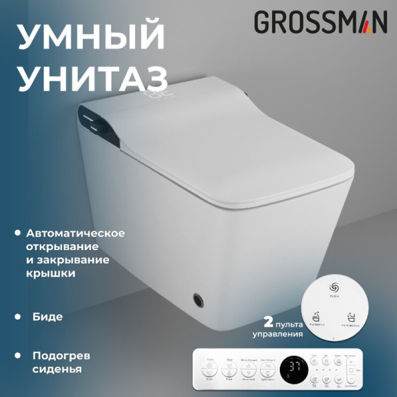 Инсталляция 901.5701.01.000 Grossman 901.K31.01.000, унитаз подвесной белый Grossman GR-5701 smart, с биде, сиденье микролифт