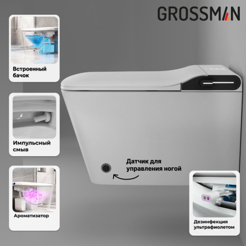 Инсталляция 901.5701.01.000 Grossman 901.K31.01.000, унитаз подвесной белый Grossman GR-5701 smart, с биде, сиденье микролифт