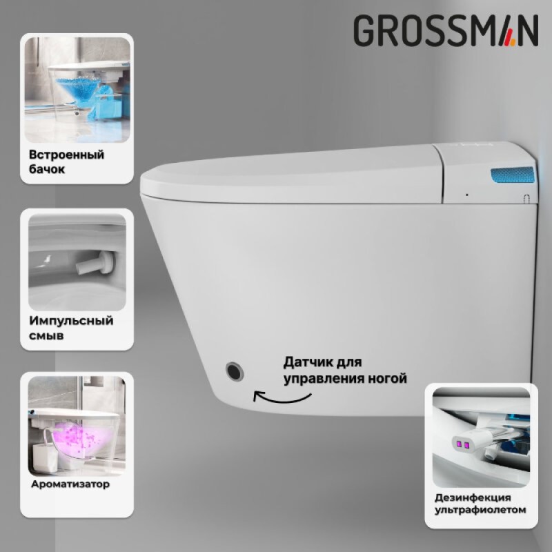 Инсталляция 901.5702.01.000 Grossman 901.K31.01.000, унитаз импульсный подвесной белый Grossman GR-5702 smart, с биде, сиденье микролифт