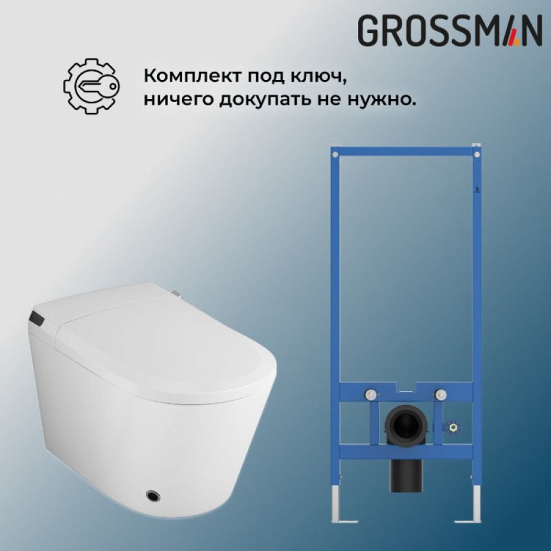 Инсталляция 901.5702.01.000 Grossman 901.K31.01.000, унитаз импульсный подвесной белый Grossman GR-5702 smart, с биде, сиденье микролифт