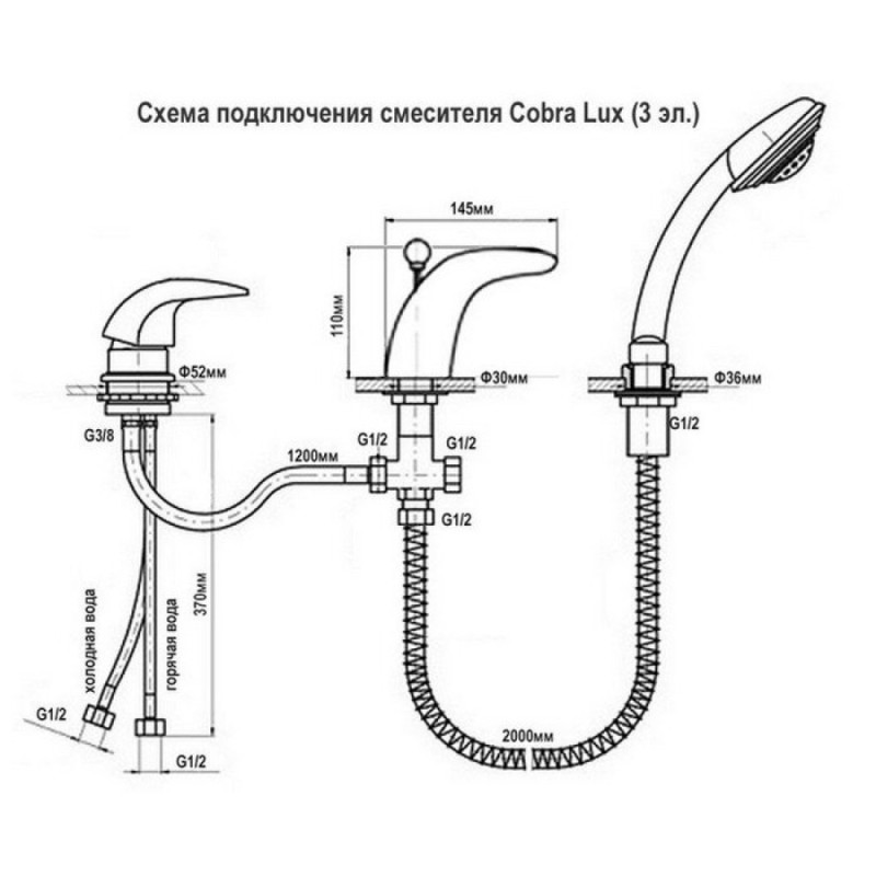 Смеситель Vega Cobra 91А1705025 для ванны