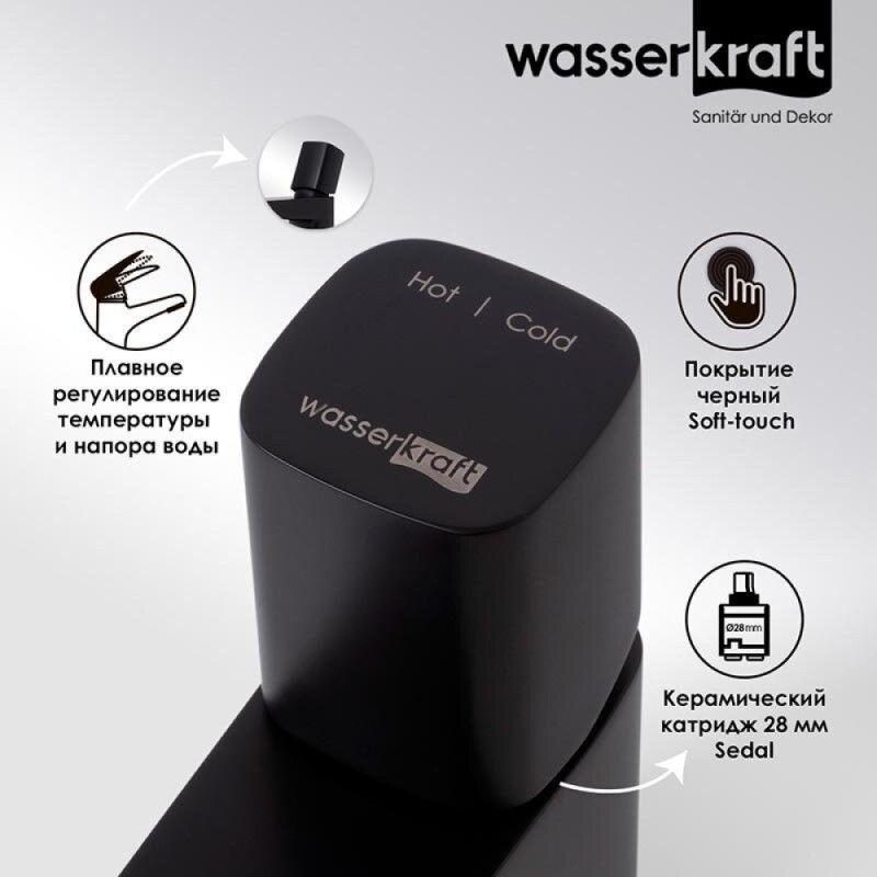 Смеситель для раковины WasserKRAFT Nuthe, черный матовый, 9103