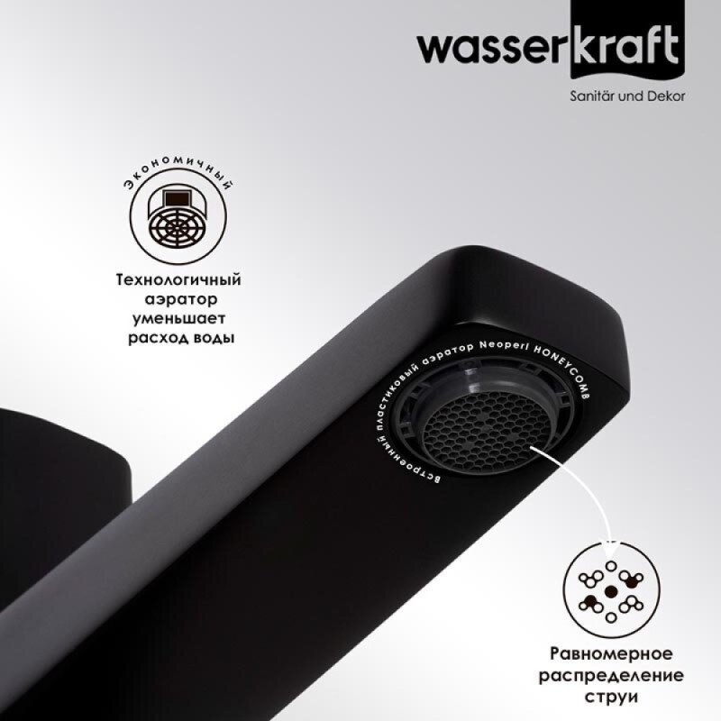 Смеситель для раковины WasserKRAFT Nuthe, черный матовый, 9103