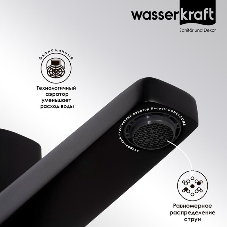 Смеситель для раковины WasserKRAFT Nuthe, черный матовый, 9103