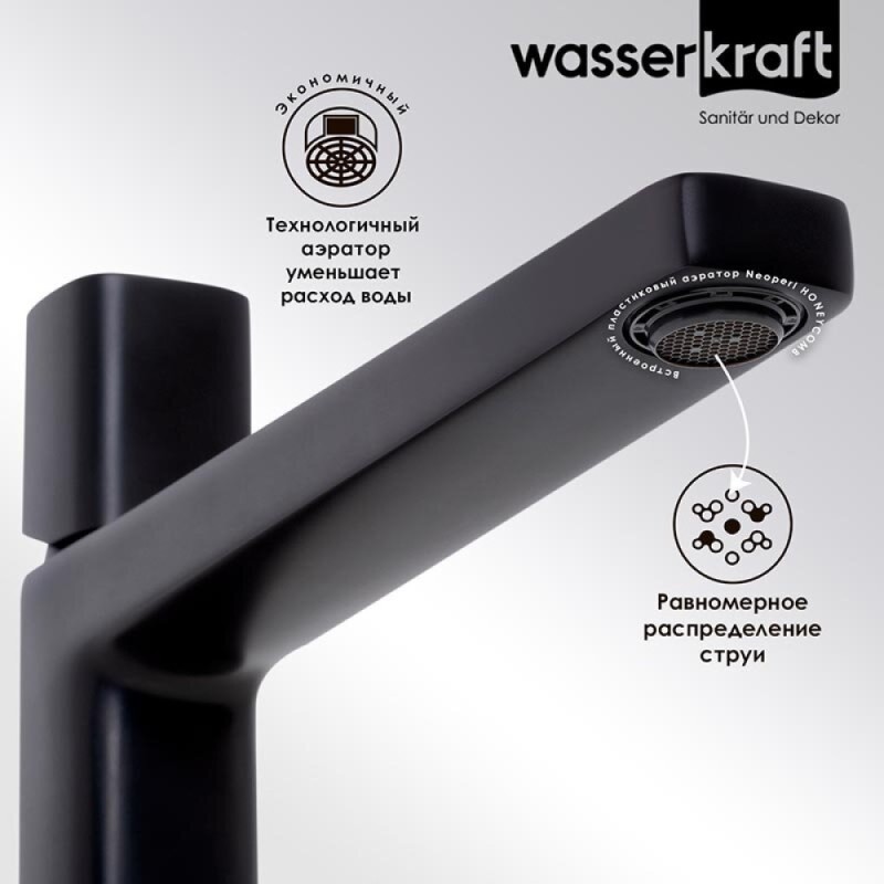 Смеситель для раковины WasserKRAFT Nuthe, черный матовый, 9103H