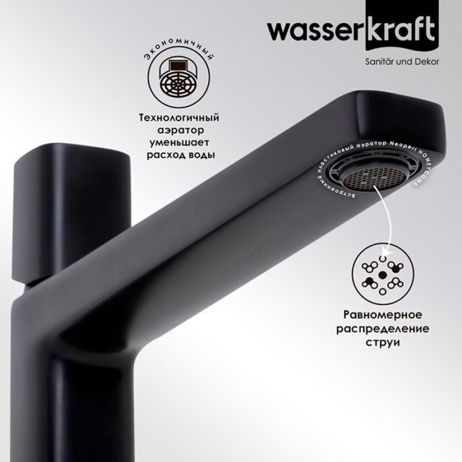 Смеситель для раковины WasserKRAFT Nuthe, черный матовый, 9103H
