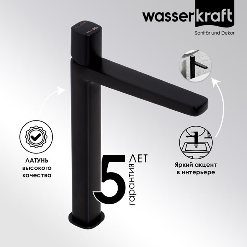 Смеситель для раковины WasserKRAFT Nuthe, черный матовый, 9103H