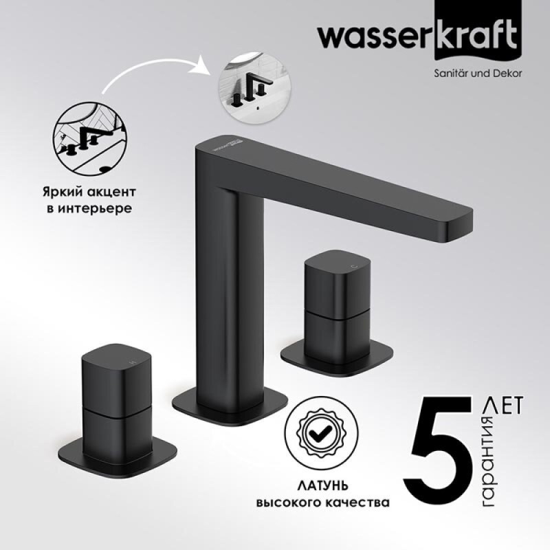 Смеситель для раковины WasserKRAFT Nuthe, черный матовый, 9135