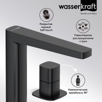 Смеситель для раковины WasserKRAFT Nuthe, черный матовый, 9135