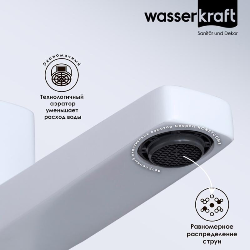 Смеситель для раковины WasserKRAFT Saale, белый матовый, 9503