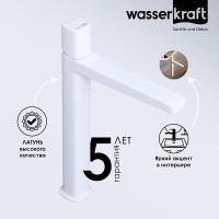 Смеситель для раковины WasserKRAFT Saale, белый матовый, 9503H