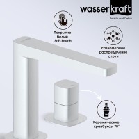 Смеситель для раковины WasserKRAFT Saale, белый матовый, 9535