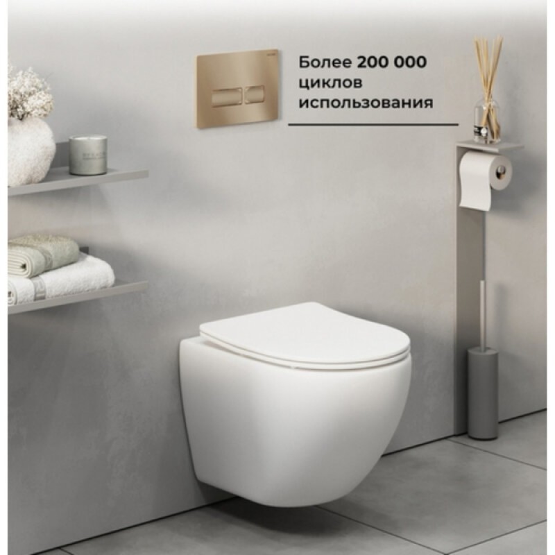 Комплект Grossman Pragma 97.03.310: инсталляция для унитаза 900.K31.01.000, клавиша смыва золото матовое 700.K31.03.310.310