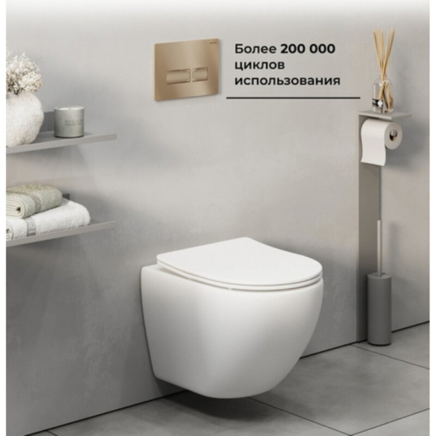 Комплект Grossman Pragma 97.03.310: инсталляция для унитаза 900.K31.01.000, клавиша смыва золото матовое 700.K31.03.310.310
