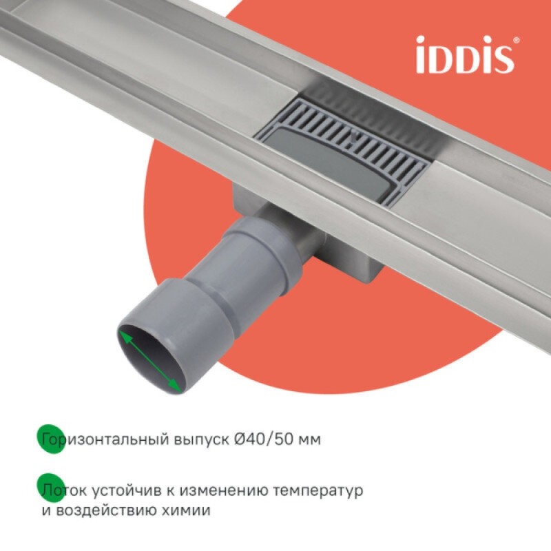 Дренажный канал Iddis Level 975A5SB10DZ, 50 см, с решеткой, хром