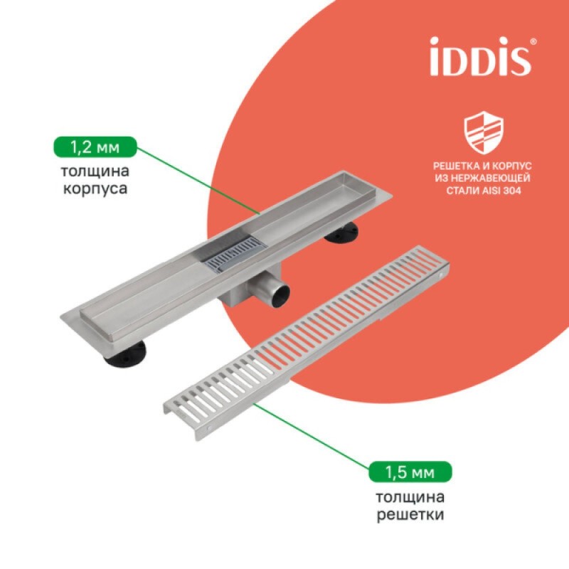 Дренажный канал Iddis Level 975A6SB10DZ, 60 см, с решеткой, хром