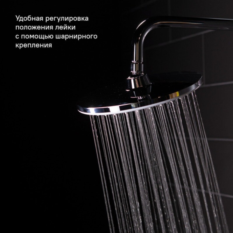 Верхний душ Iddis Ray 978IDC21SM, 22.5 см, хром
