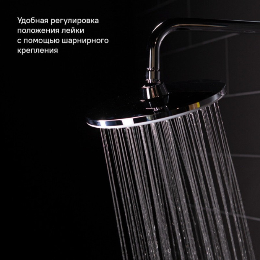 Верхний душ Iddis Ray 978IDC21SM, 22.5 см, хром